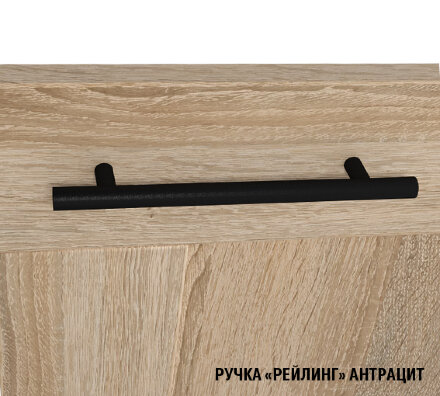 Кухонный гарнитур Сиена стандарт, 160 см 
